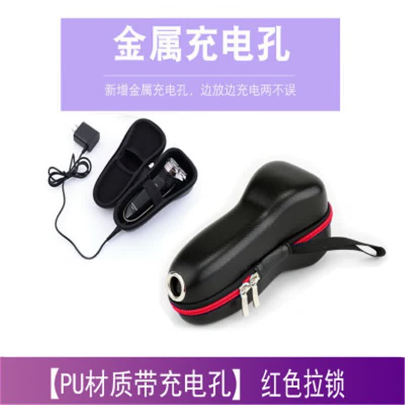 狄拉克 适用飞利浦剃须刀收纳盒三刀头刮胡刀保护套S5系S7防震包旅行盒袋 红色拉链带充电孔款