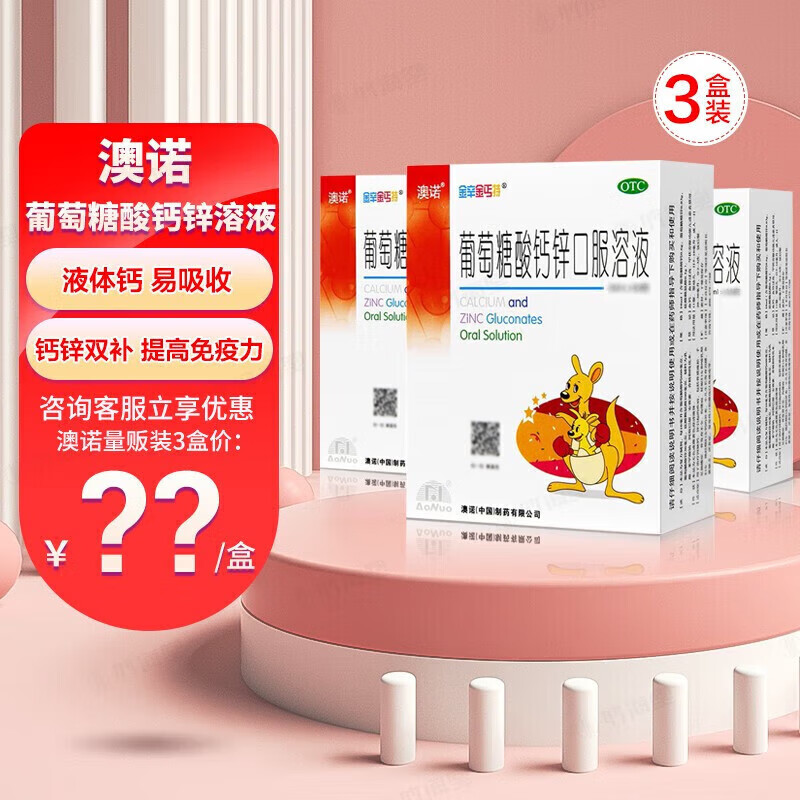 发现价格走势的秘密:京东10064305649436