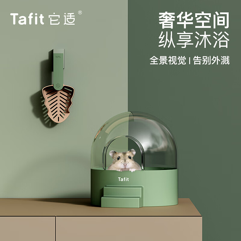 综合解密它适仓鼠浴沙质量怎么样，用了二周真相分享