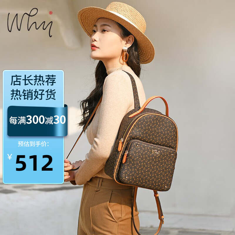 京东怎么查女士双肩包历史价格|女士双肩包价格走势图