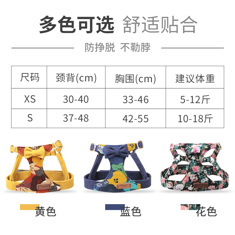 puppytie猫咪牵引绳遛猫背心式猫猫胸背带猫绳外出防挣脱宠物用品 黄-胸背带+牵引绳 XS-超小型建议 5-12斤