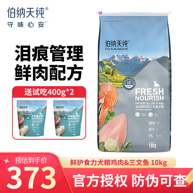 �����촿�����ʻ�ʳ��ϵ��С��Ȯ�д���Ȯͨ��ȫ�׶�ͨ���޹ȵ������ﹷ�� ����&������10kg