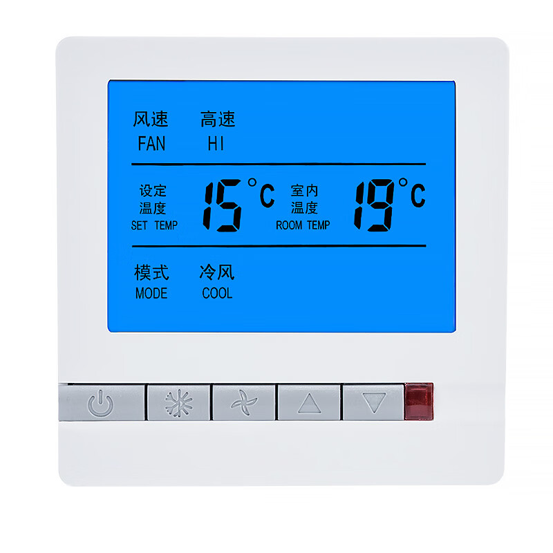 VYOPBC中央空调温控器风机盘管控制面板液晶三速开关遥控水冷空调线控器 805白