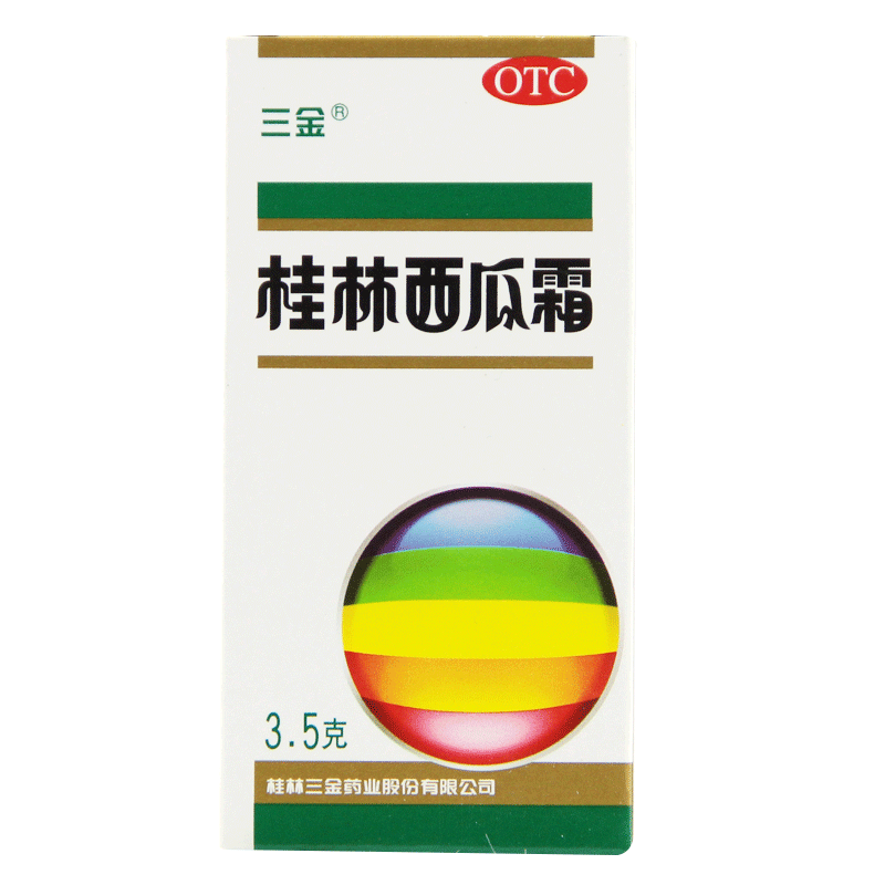 三金 桂林西瓜霜喷剂3.5g 咽痛口舌生疮 咽喉肿痛 急慢性咽炎 口腔溃疡喷剂 1盒装