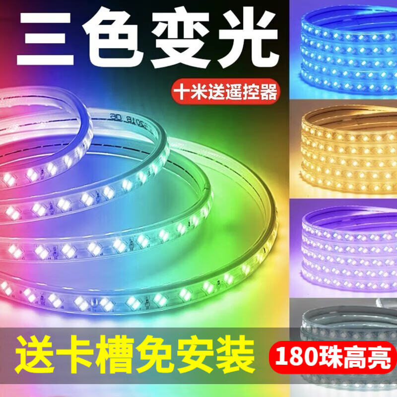 京东LED灯源史低查询|LED灯源价格比较