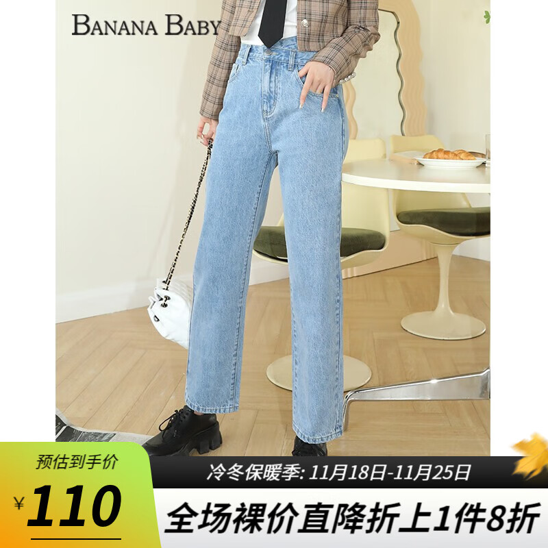 查牛仔裤历史价格|牛仔裤价格走势图