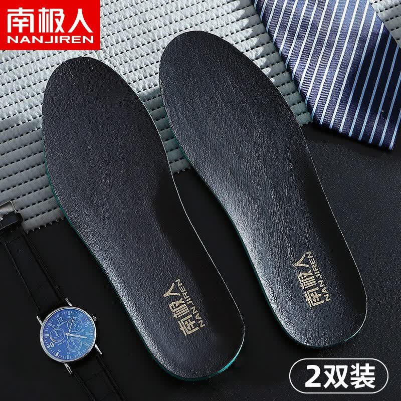 2双猪皮鞋垫男女透气吸汗防臭超软底舒适真皮鞋垫 2双装猪皮海波丽 42