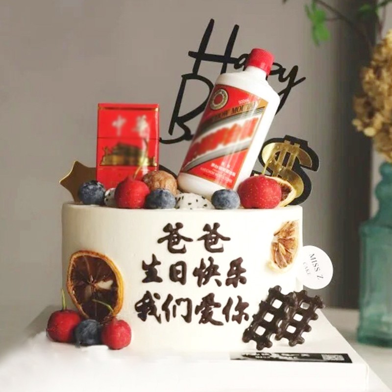 百世今生木糖醇生日蛋糕同城配送糖尿病人祝寿蛋糕送老人爸爸妈妈无