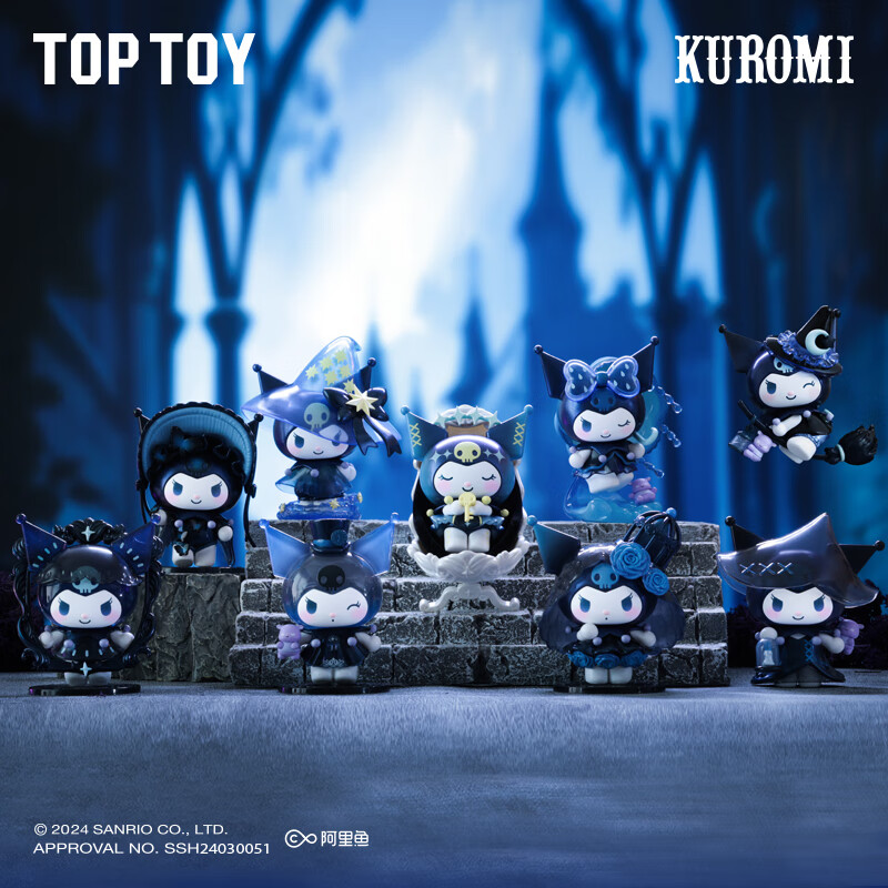 TOP TOY酷洛米魔女的盛典系列手办潮玩库洛米盲盒摆件 女生礼物 端盒（内含8个不重复）
