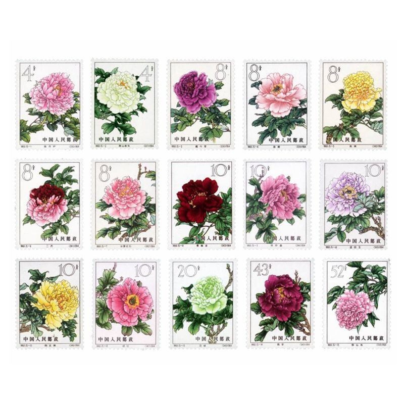 光泉藏品  老纪特邮票 特种邮票特字头邮票收藏(特61-特75) 特61牡丹