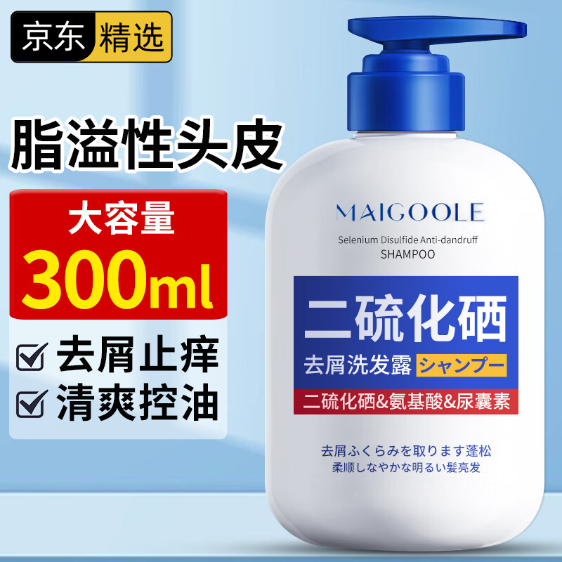 洗发水价格走势图怎么看|洗发水价格走势