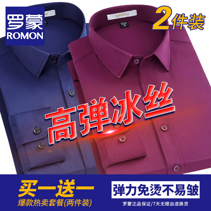 ���ڲ��������ɣ�ROMON������װ ��˿�������̶��������ʿ�������п������ʴ�ɫ��װ���� �����ֿ����ɫ+�ƺ�ɫ 39 ��