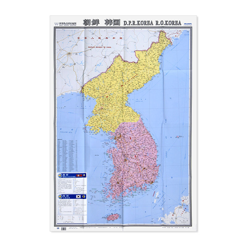 朝鲜韩国地图大字版中外对照世界热点国家地图整张无拼接折贴两用