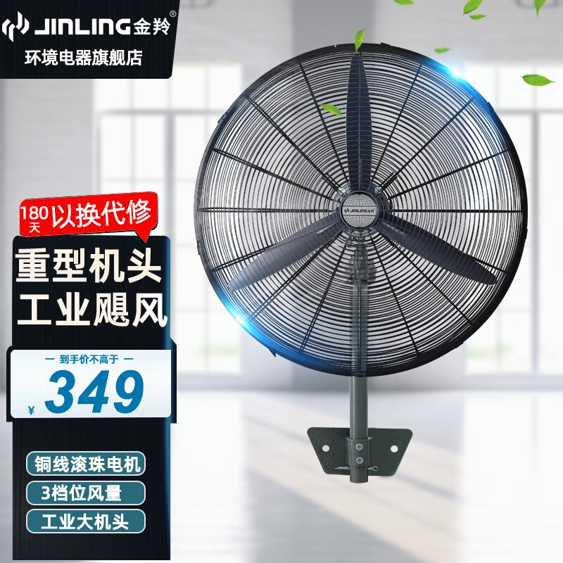 纯铜电机落地风扇大风力商用工业金属扇大功率壁扇工厂车间强力落地扇