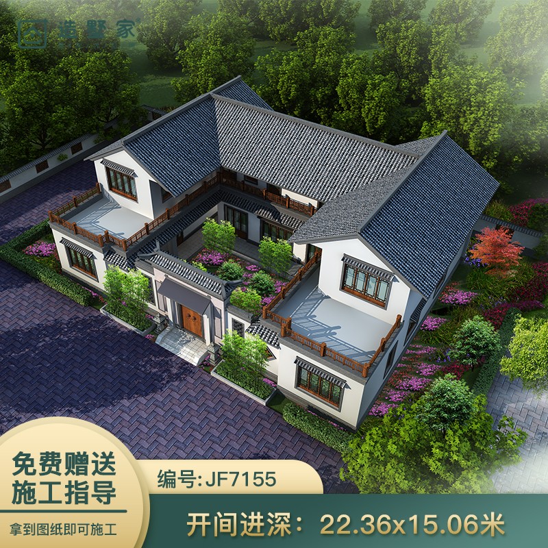 别墅设计图纸农村自建房中式四合院二层别墅建造全套建筑施工图纸7155