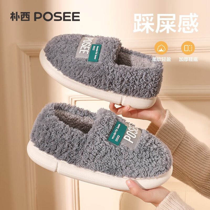 京东的男士拖鞋历史价格在哪看|男士拖鞋价格走势