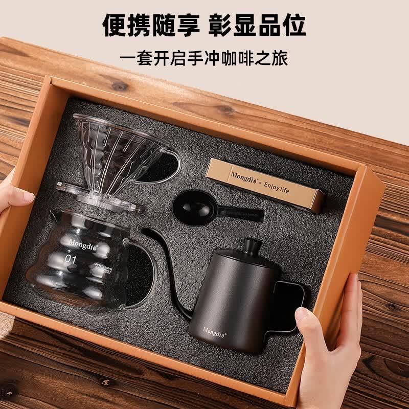 Mongdio手冲咖啡壶套装咖啡礼盒手摇磨豆机V60滤杯+分享壶+手冲壶 特氟龙手冲壶手冲五件套礼盒怎么样,好用不?