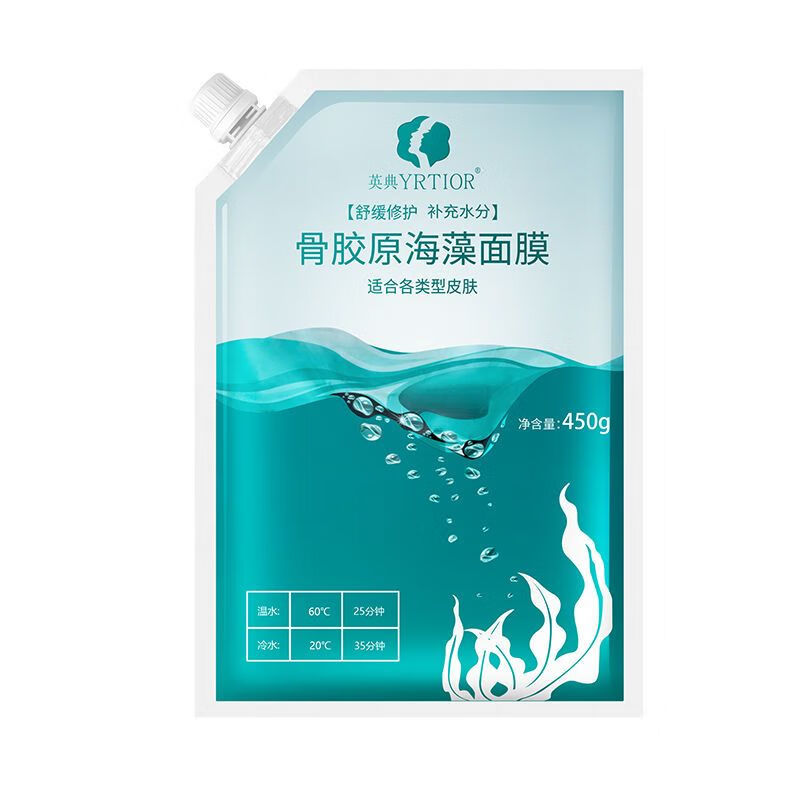 旭杉斯英涛骨胶原海藻面膜补充水分肤色美容 英典新包装骨胶原海藻