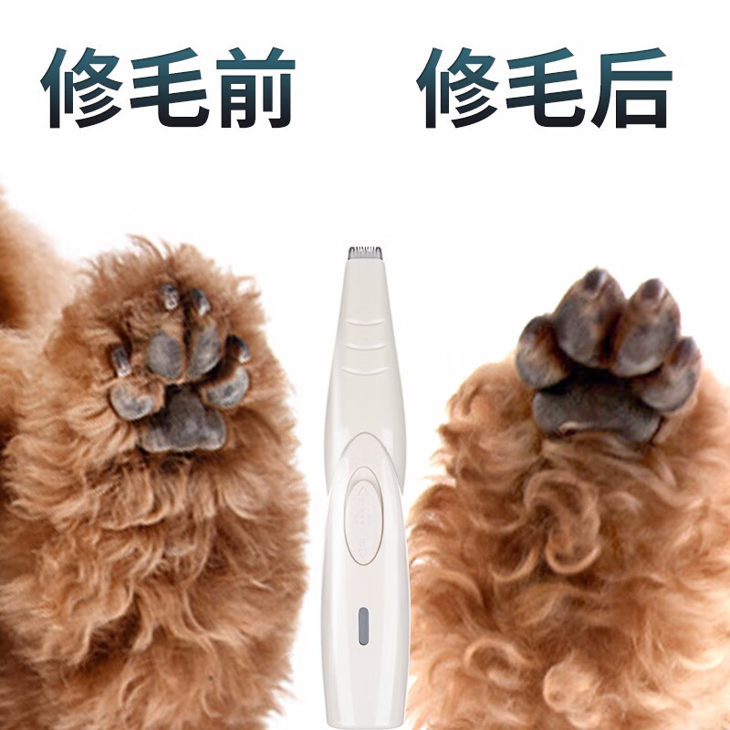 真实说说华元宠具（hoopet） 猫咪剃脚毛器优缺点揭露评测？质量优缺点评测揭秘