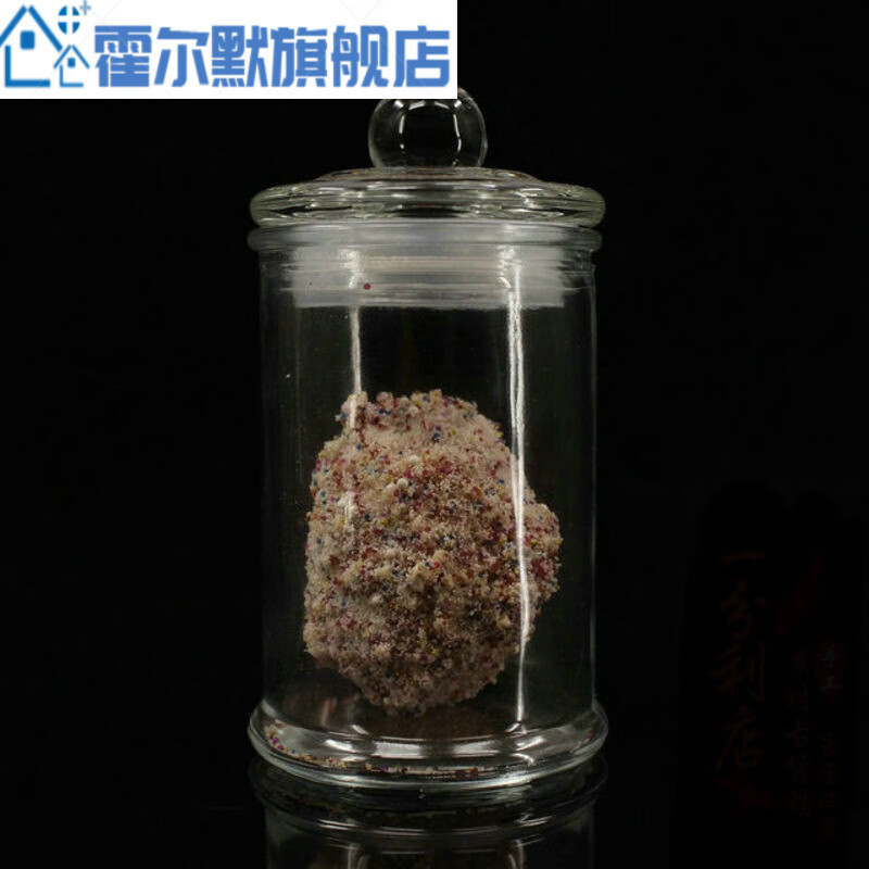 百圣牛古玩罕见夜光舍利子坚固瓶装七彩舍利增生彩舍利 图片色 缘