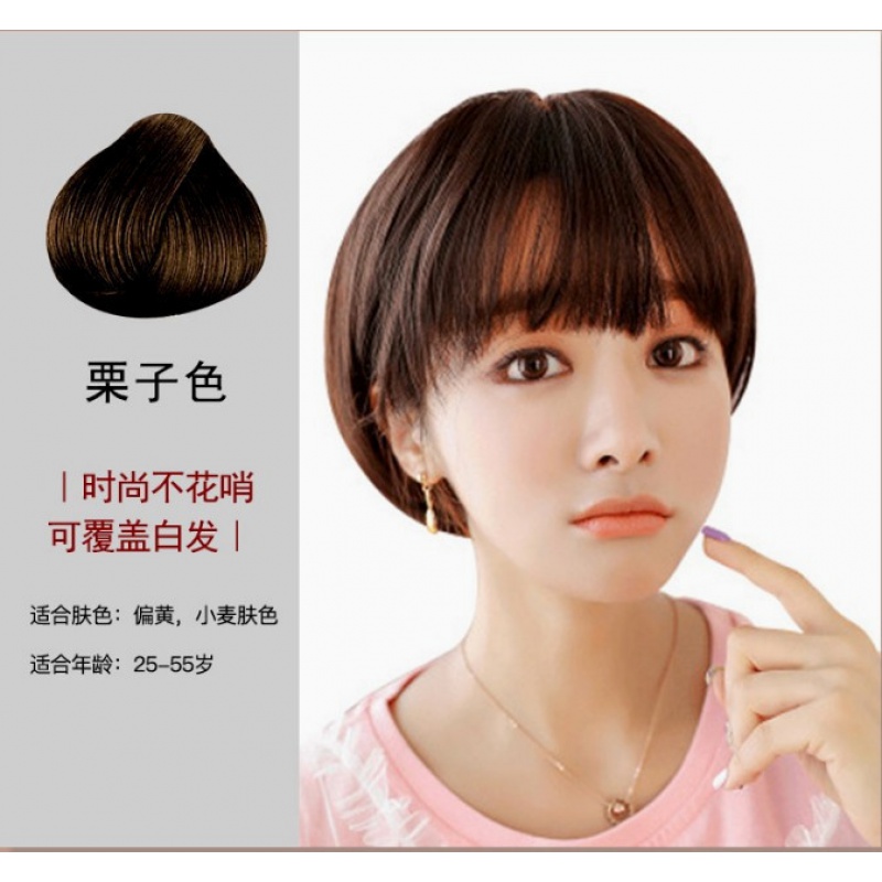 中飘巧克力蜡染2021流行色一洗彩一支彩可以洗头发的染发剂自己在家