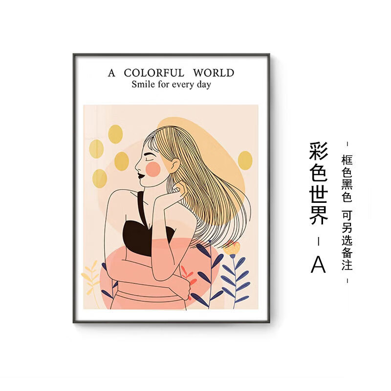 吉悠贝复古色彩人物艺术海报挂画北欧ins风餐厅玄关壁画抽象客厅装饰