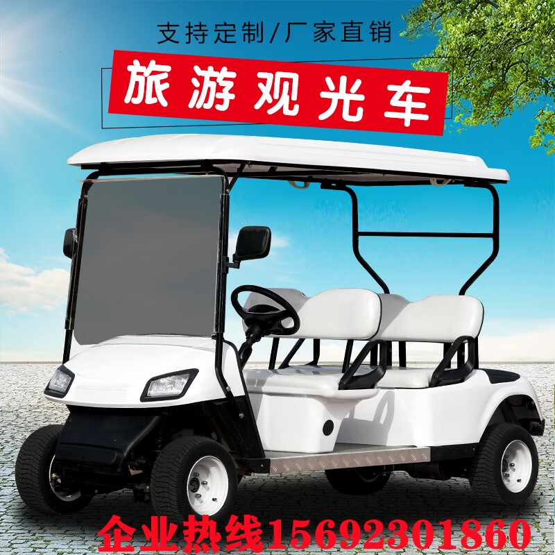 鑫通森旅游观光车电动高尔夫球车2座-8座景区游览代步车厂区楼盘看房