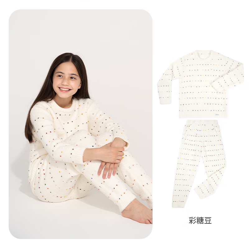 like uu儿童家居服套装半边绒睡衣亲子套装男女孩秋冬 米白色 XL (适合155-165cm 80-110斤)