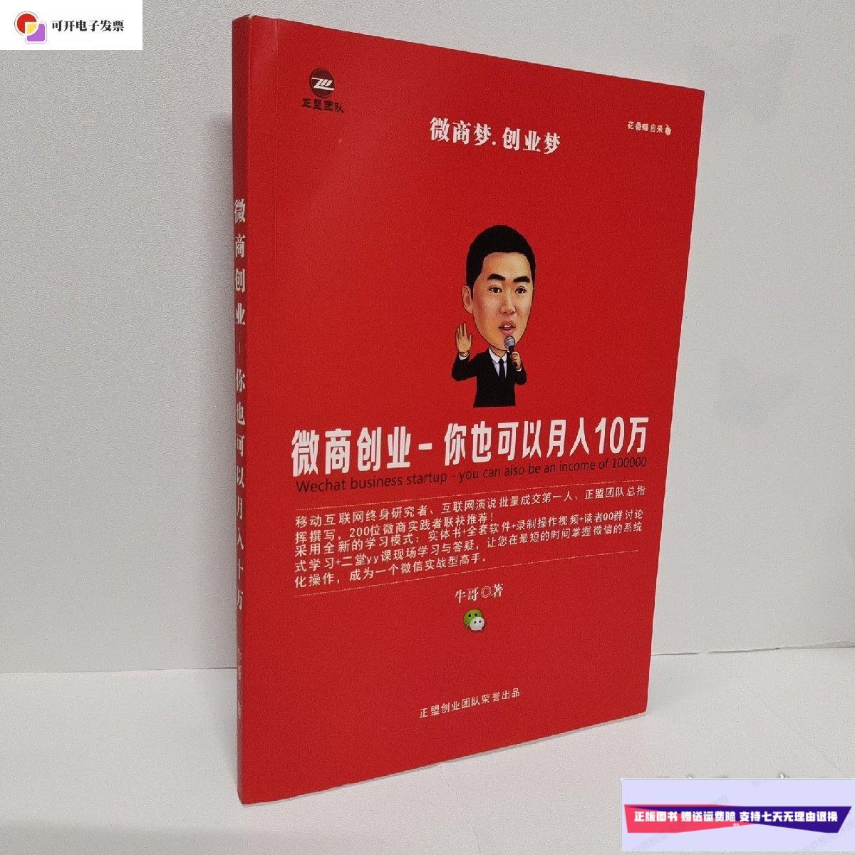 自己创业10万左右做什么好呢(自己创业10万左右做什么好呢知乎)