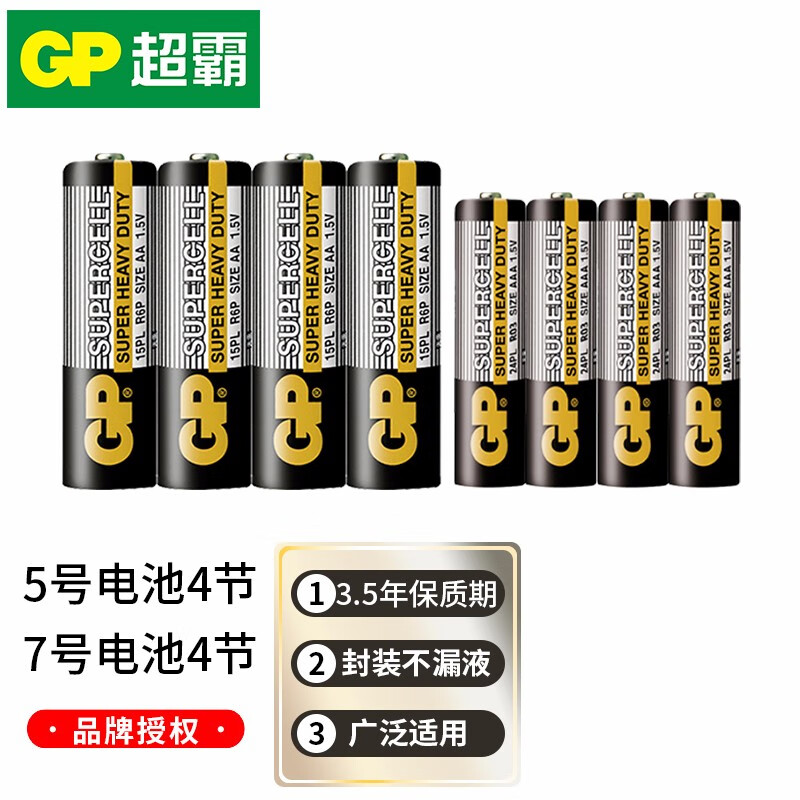 电池充电器历史价格查询工具|电池充电器价格历史
