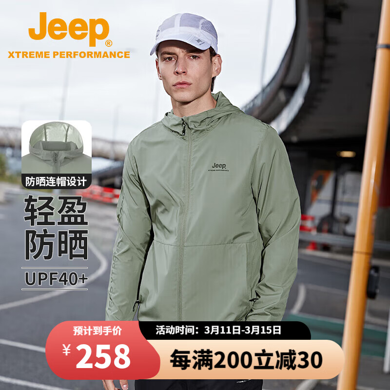 质量爆料Jeep男式皮肤衣户外风衣评价真实好吗？告知两个月心得分享