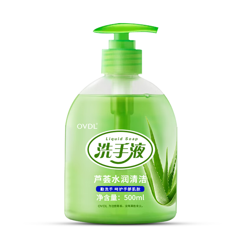 OVDL芦荟洗手液500ml 泡沫丰富温和洁净易冲洗清洁液家用通用