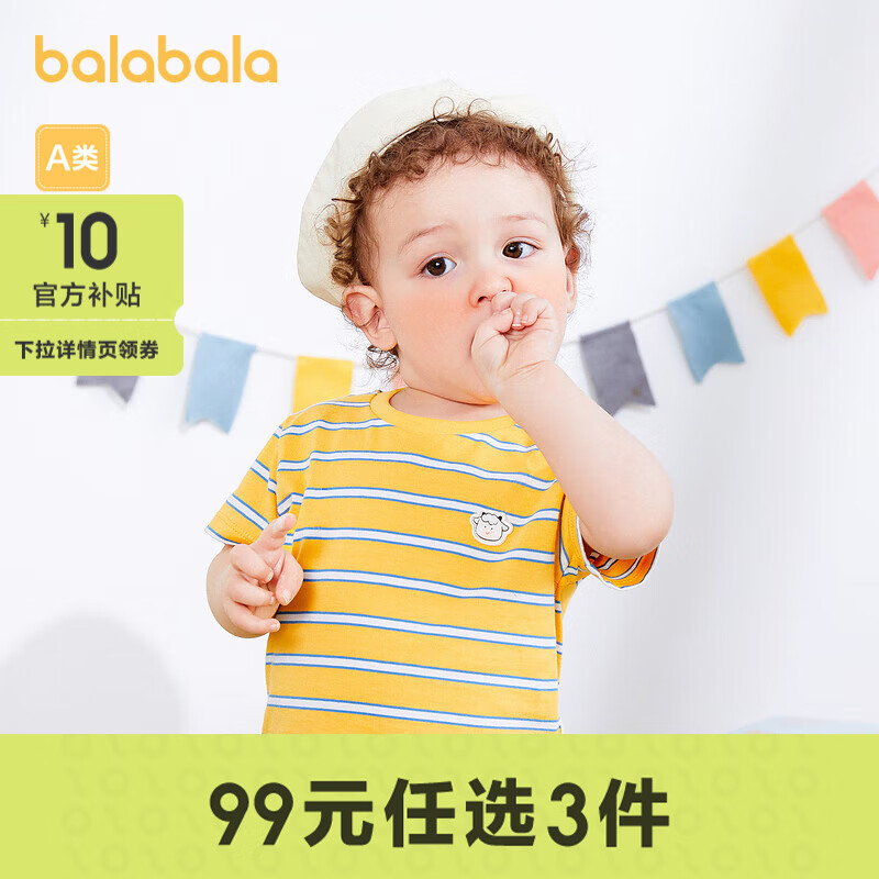 京东母婴玩具 2023-04-07 - 第29张 | 最新购物优惠券 京东母婴玩具 2023-04-07 - 第29张 | 最新购物优惠券