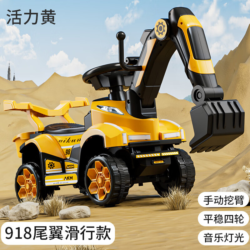 ZHIOھ߳ͯкңص綯Ŵ͹̳ ɫ-β159.2Ԫȯ