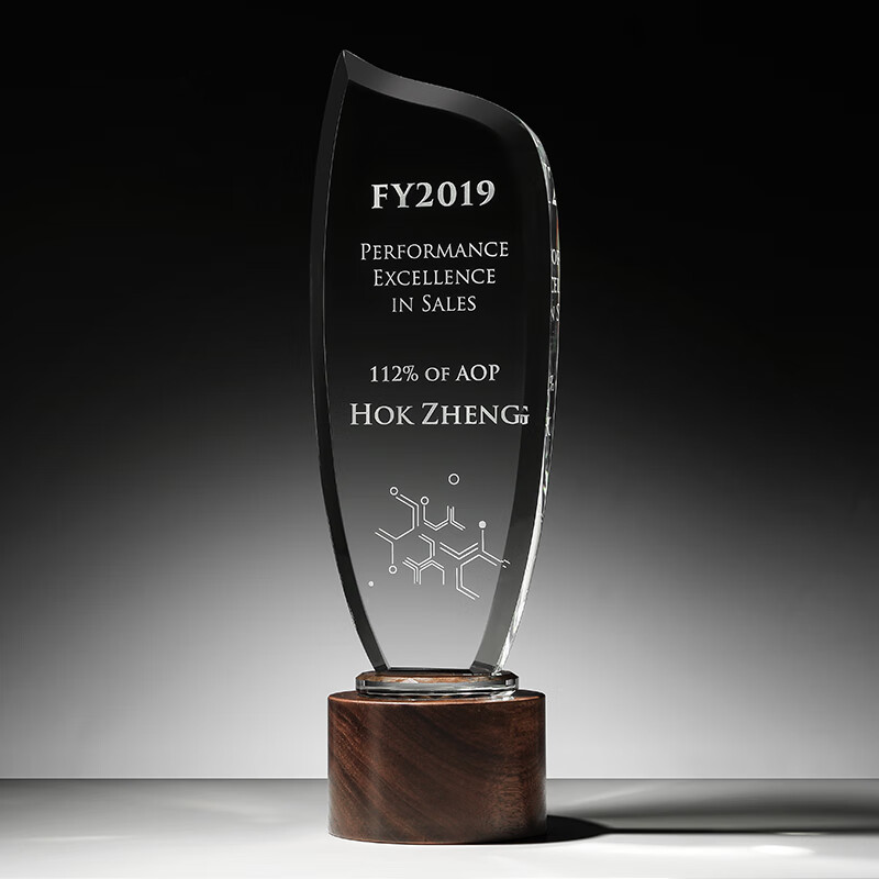 菲霓丝缘水晶奖杯定制定做高档创意比赛实木玻璃刻字员工年会奖牌纪念