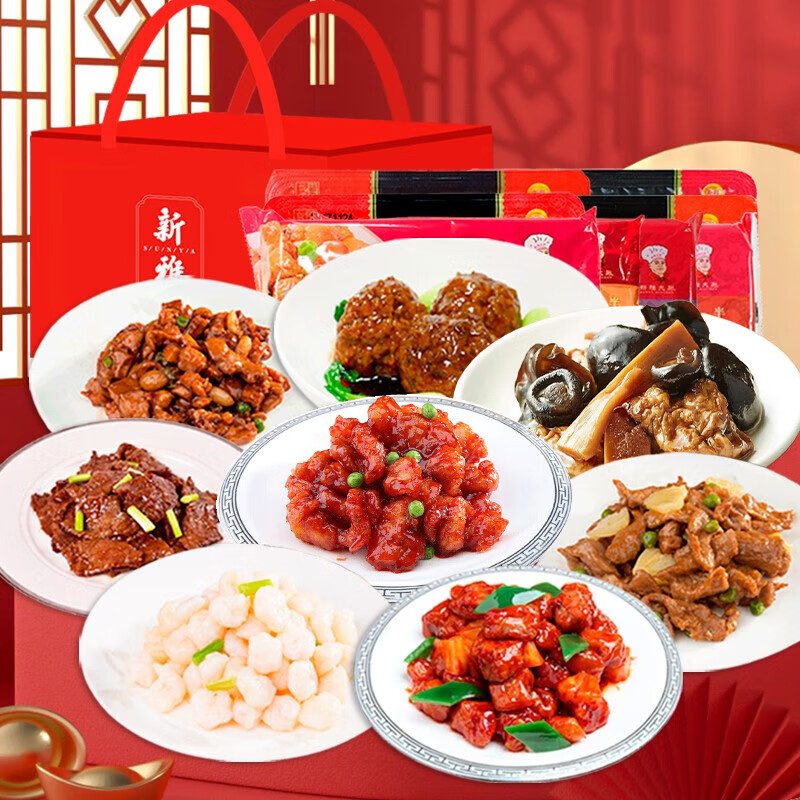 新雅端午节家宴礼包1800g酒店预制菜冷盘熟食生鲜牛肉狮子头顺丰冷链