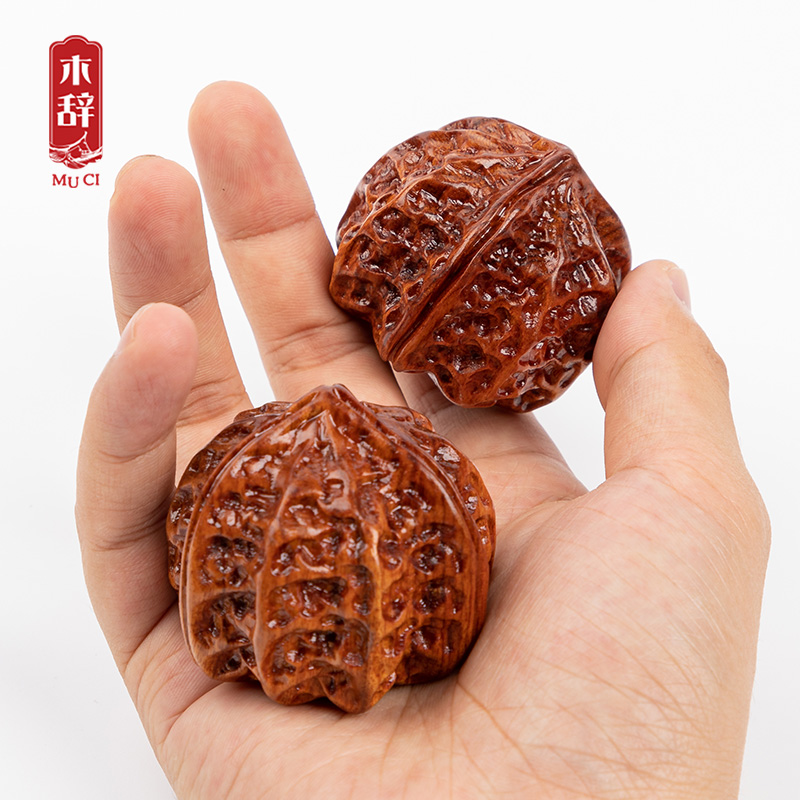 木辞健身手球木雕把玩件送长辈老人爷爷祝寿辰礼物父亲节生日礼物