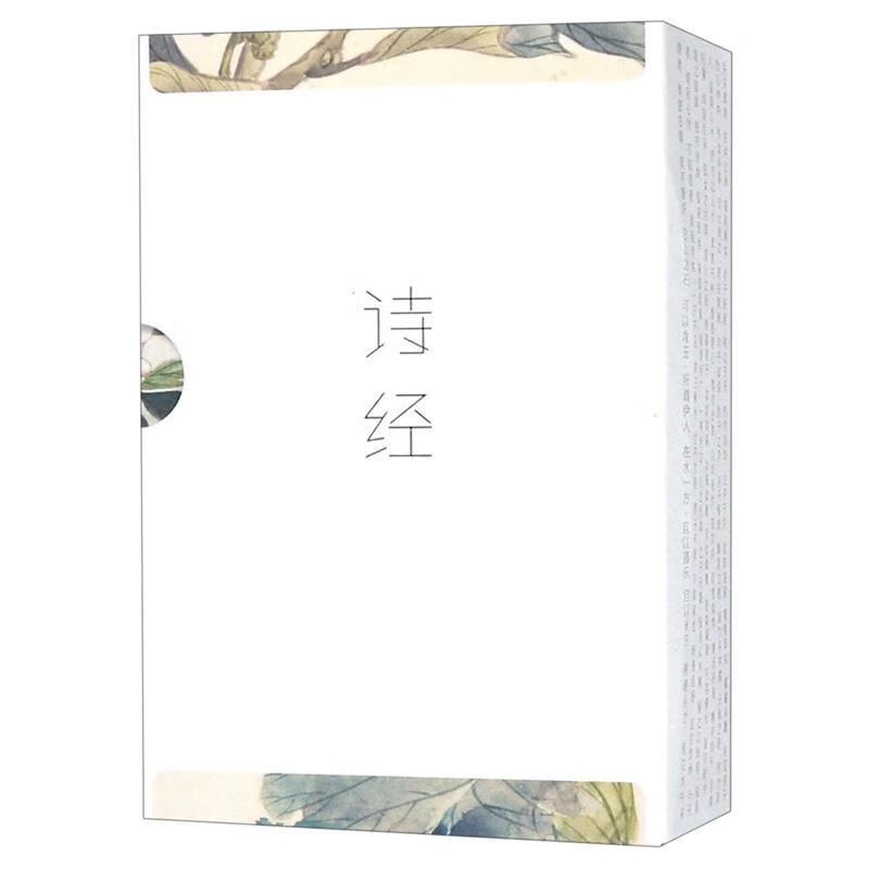 诗经 骆玉明(解注),果麦文化 出品 三