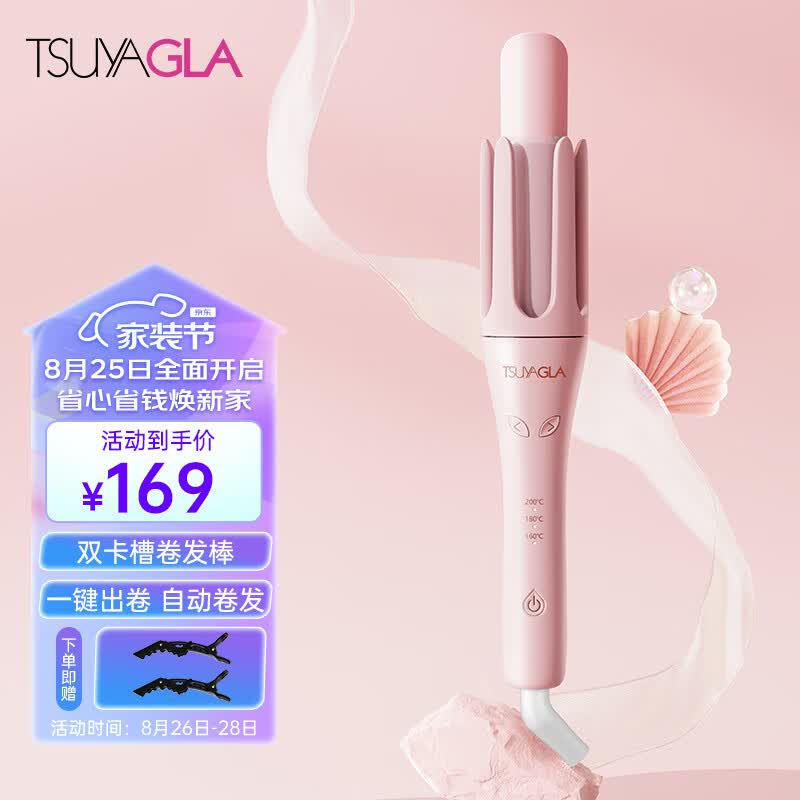 崔娅（TSUYAGLA）全自动卷发棒大卷大波浪32mm负离子电动卷发棒自动卷发神器女懒人卷发神器T309怎么看?