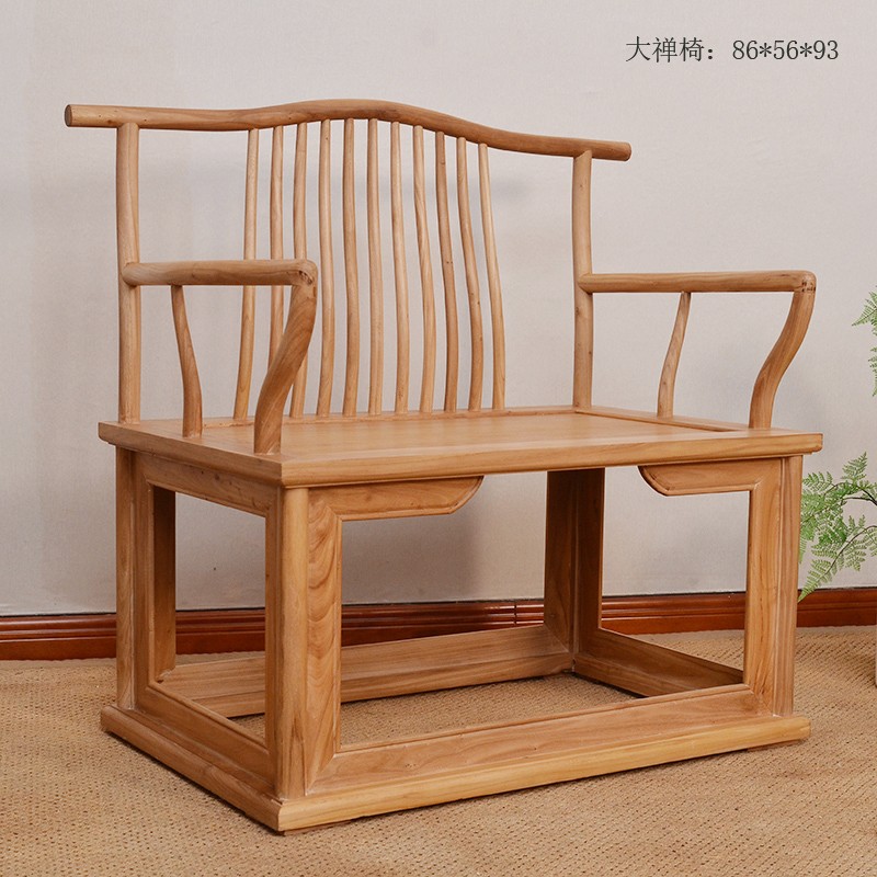 榆树林新中式圈椅明清中式椅子实木太师椅榆木官帽椅仿古圈椅围椅椅子