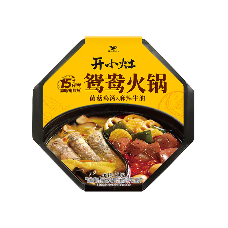 统一开小灶自热火锅麻辣牛肉鸳鸯火锅方便速食即食夜宵 鸳鸯火锅*2盒
