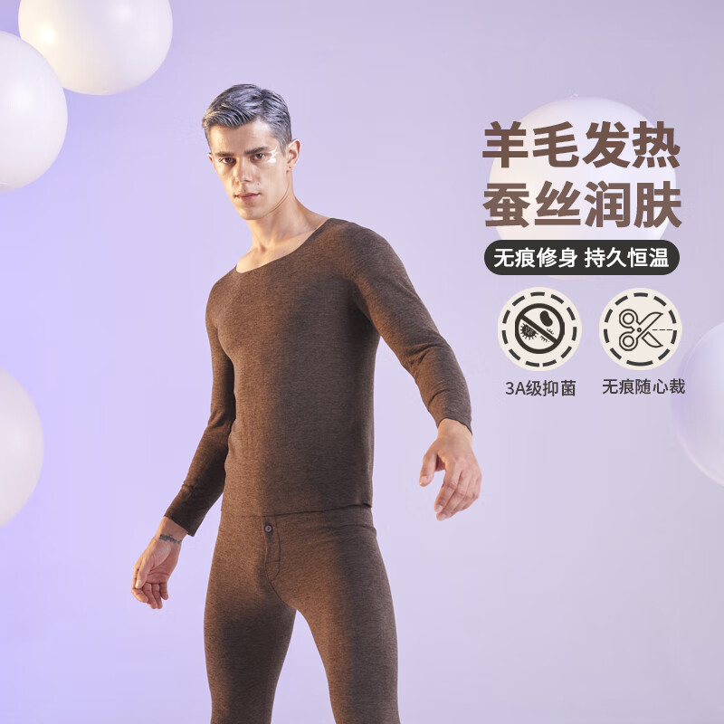 都市丽人保暖内衣男套装无痕随心裁男士保暖衣保暖裤秋冬加厚含羊毛蚕丝 【无痕速暖】女士保暖内衣-粉色 L 推荐95-105斤