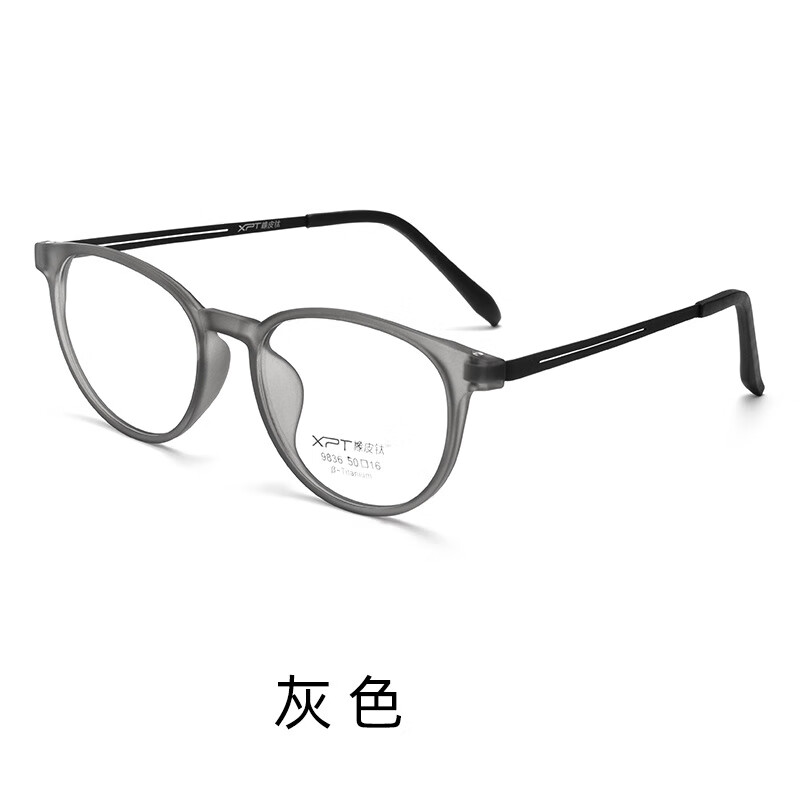 新款青少年时尚橡皮钛学生全框舒适近视眼镜框男女超轻防摔9836 灰色