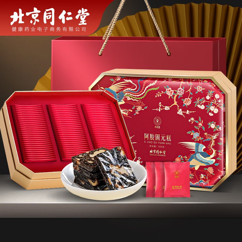 北京 青源堂 阿胶固元糕500g 国风礼盒装阿胶膏固元膏即食阿胶糕 阿胶