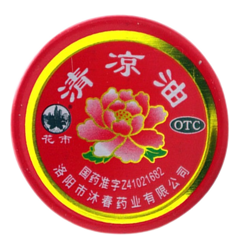 山虎牌 清凉油3g提神醒脑止痒止痛蚊虫叮咬学生醒脑 虎头牌 1盒