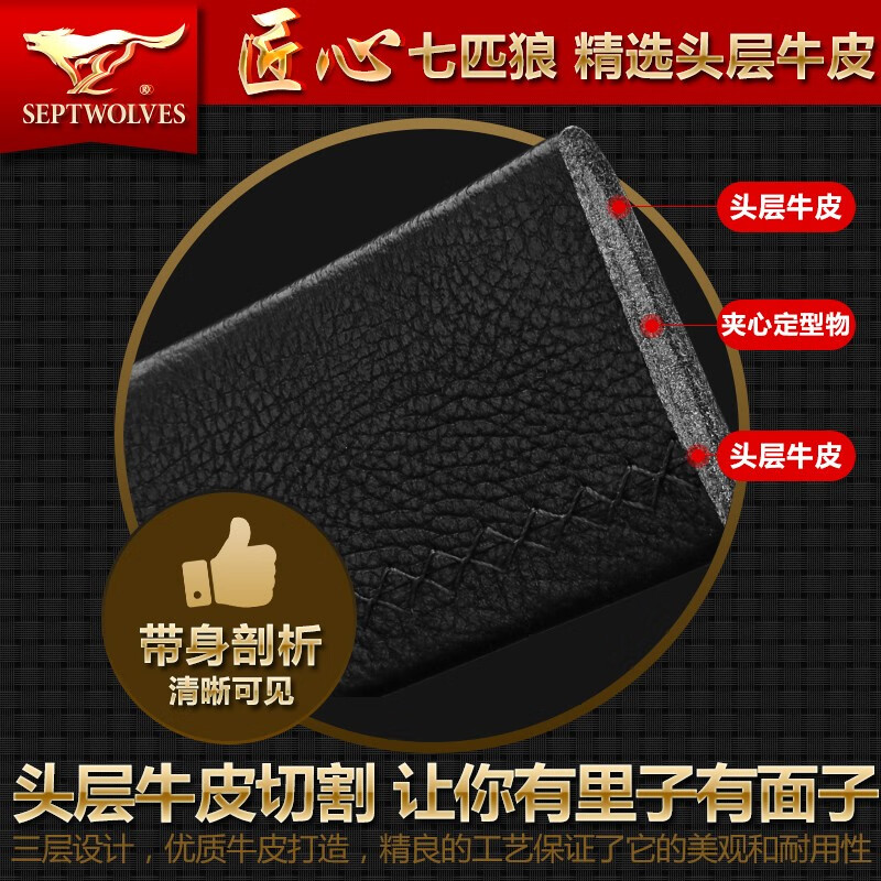 七匹狼七匹狼皮带男士自动扣2025新款腰带头层牛皮休闲真皮裤带男 简约咖色【头层牛皮 闪电发货】