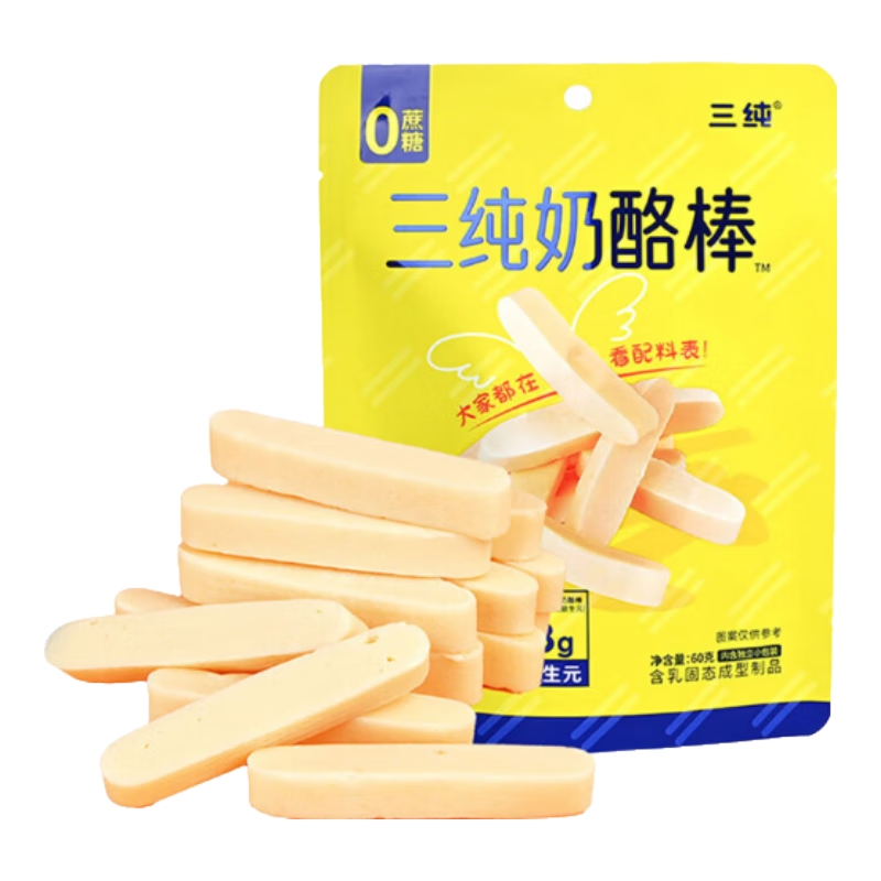 三纯牛奶条 奶酪条 奶棒儿童营养奶酪棒[休闲零食 原味60g