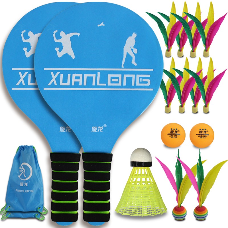 旋龙板羽球拍成人三毛球拍 健身球拍 板羽拍 板球 羽球拍 板羽球 大众版蓝色14件套+发光羽毛球一只