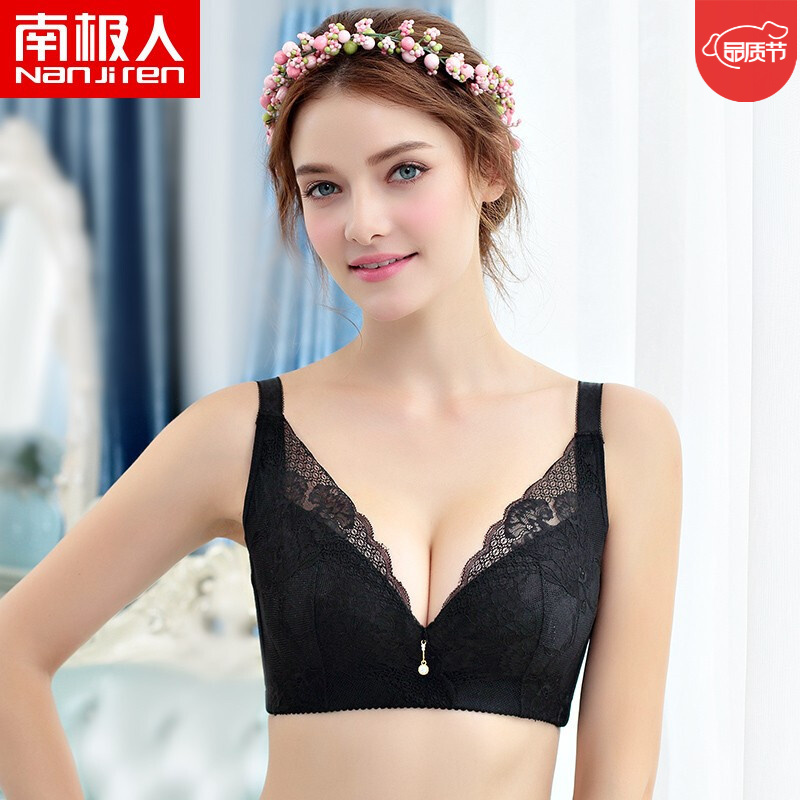 南极人女士文胸:舒适、贴心、亲民,价格持续走低!