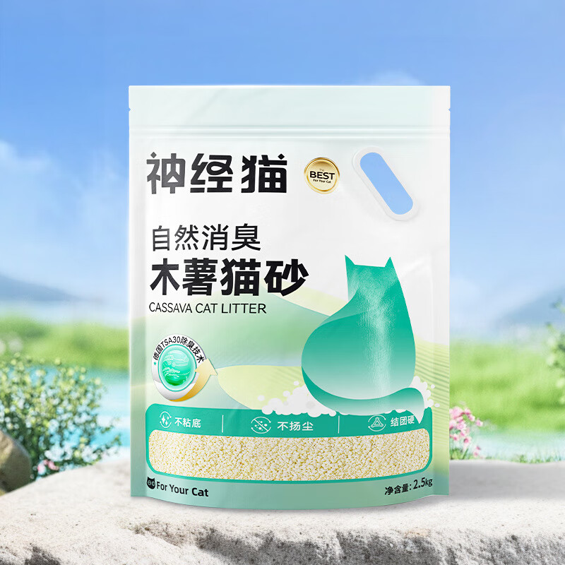 ��è��shenjingmao��ľ��èɰ���ֲ��ɰ�����ͳ���ճ���׽���èɳè����������Ʒ ��5�ľ��èɰ